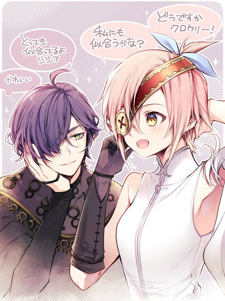 イラストオーダー✩るり コトジ (@cotoji_696969) / X