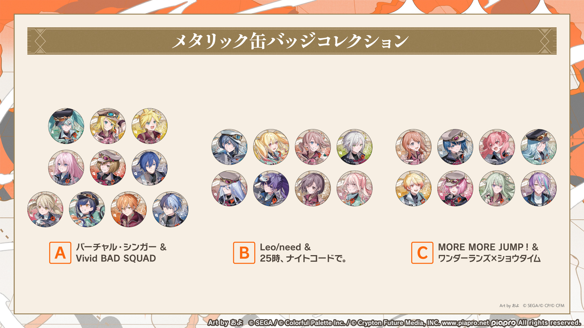 カゲロウプロジェクト 　エネ　スタンドミニ色紙＆缶バッジ2点 2025年最新】カゲプロ 10周年の人気アイテム - メルカリ