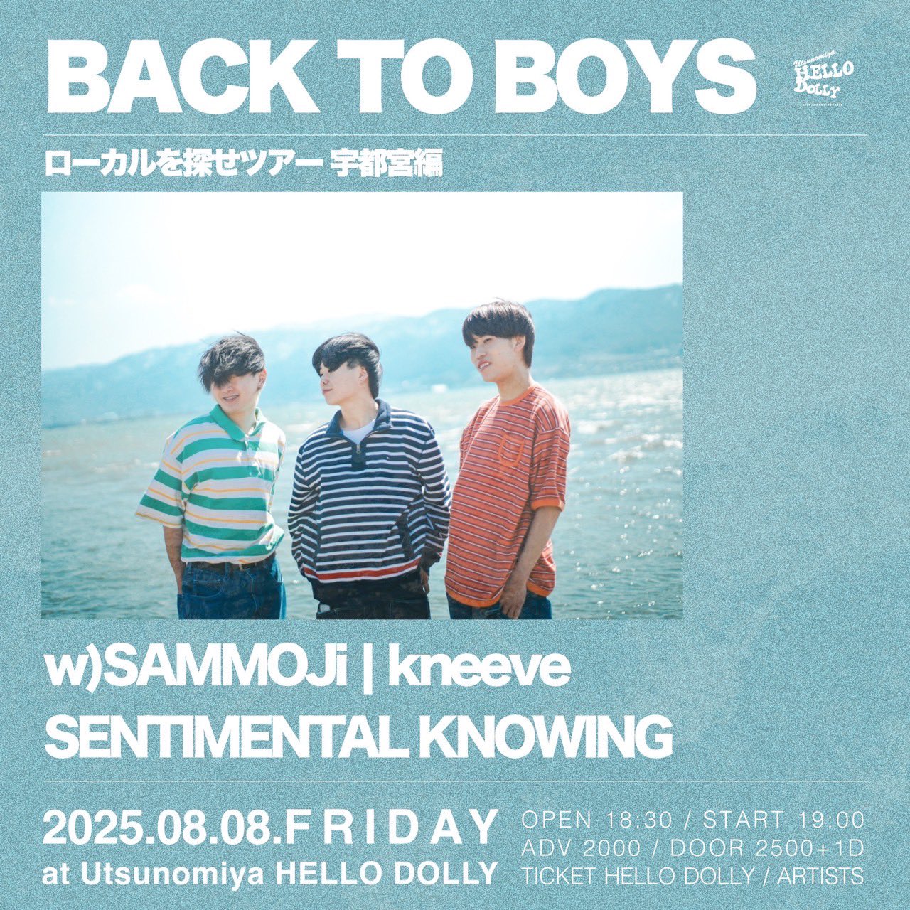BACK TO BOYS (@BACKTOBOYS_) / X