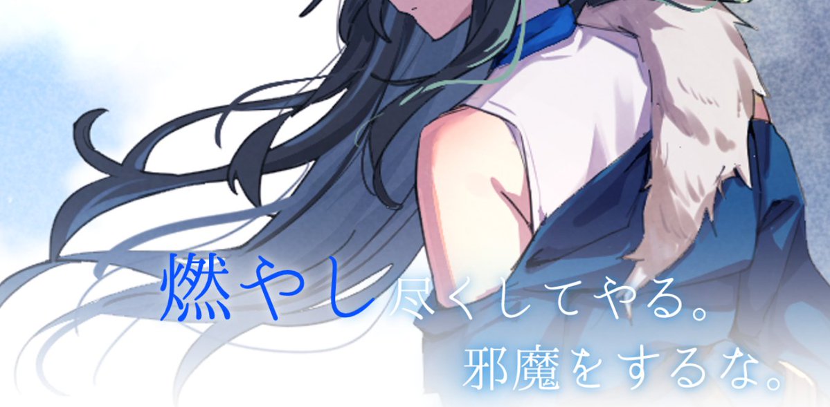 筑紫交霊録 増補版 桐月レイカ🍮C106 土曜南a02ab on X: