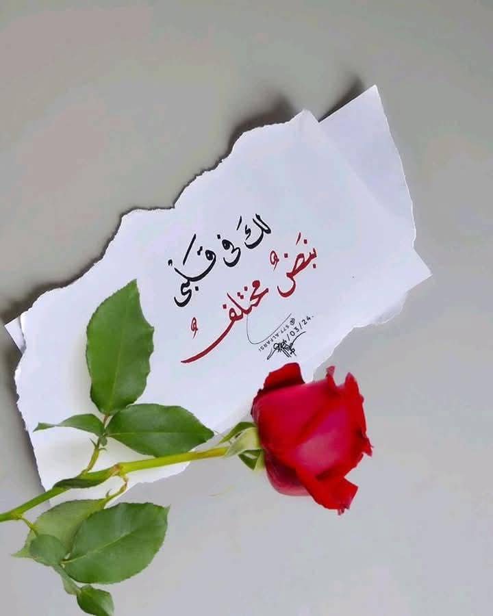 🦋ألاهلوية إيمي🦋 الفرقة الرابعة طب الإسكندرية (@emy5759395) on Twitter photo نفسي أعرف اصحابي معتش بشوفهم ليه <a href="/74__hamza/">🦅سندريلا 🦅</a> <a href="/AterElgana1/">₽𝚎Ⓡ𝕗ů̥ᴍ𝚎 ♏</a>
<a href="/MneseNareman/">ناريمان منيسى</a>
<a href="/saraaGwad/">💍🙃💛🇪🇬 ✌️𓂆 د مــعـــه حـــب 🇵🇸</a> <a href="/Ward789000/">💜🦋🇼🇦®️🇩🦋آهّــــلَآوٌ💜يَــــہ</a> <a href="/lolo44872/">لالــــــــــ الاهلاوية ـــــــــــــه</a> <a href="/Loly_1_2_3_4_5_/">🌷💔L ⋰O ⋰L ⋰y💔🌷</a> <a href="/lhalybw12/">tmrhena</a> <a href="/NouraSelim23/">❤️Nora_Asc 🦅❤️</a>
<a href="/HanenYasen/">الأهلى وبسHanenYasen</a> <a href="/sherin_faham202/">🦅♊💜shery shirwta⋆🧜♀️👑↓ ~</a> <a href="/nonaalgiar1/">𝙽𝙾𝙽𝙰 𝙴𝙱𝚁𝙰𝙷𝙸𝙼 ౨ৎ</a> <a href="/faten__1907/">𝑸𝒖𝒆𝒆𝒏ᥫ᭡ 𝒇𝒂𝒕𝒆𝒏♕🦅</a> <a href="/mahaAATTA/">*•.¸♡MAHA♡¸.•*🦅</a> <a href="/Malika__1907/">Malika</a> <a href="/MaikamelA/">ميوش</a> <a href="/Ronaahly/">𝑹𝒂𝒏𝒊𝒂 𝑴𝒖𝒔𝒕𝒂𝒇𝒂</a> <a href="/Ommoham011222/">ام وليد</a> <a href="/d_d_o5/">🦅راجـــــــــية الفـــــڕدوڛۣ♥️🕋</a> نفسي أعرف اصحابي معتش بشوفهم ليه <a href="/74__hamza/">🦅سندريلا 🦅</a> <a href="/AterElgana1/">₽𝚎Ⓡ𝕗ů̥ᴍ𝚎 ♏</a>
<a href="/MneseNareman/">ناريمان منيسى</a>
<a href="/saraaGwad/">💍🙃💛🇪🇬 ✌️𓂆 د مــعـــه حـــب 🇵🇸</a> <a href="/Ward789000/">💜🦋🇼🇦®️🇩🦋آهّــــلَآوٌ💜يَــــہ</a> <a href="/lolo44872/">لالــــــــــ الاهلاوية ـــــــــــــه</a> <a href="/Loly_1_2_3_4_5_/">🌷💔L ⋰O ⋰L ⋰y💔🌷</a> <a href="/lhalybw12/">tmrhena</a> <a href="/NouraSelim23/">❤️Nora_Asc 🦅❤️</a>
<a href="/HanenYasen/">الأهلى وبسHanenYasen</a> <a href="/sherin_faham202/">🦅♊💜shery shirwta⋆🧜♀️👑↓ ~</a> <a href="/nonaalgiar1/">𝙽𝙾𝙽𝙰 𝙴𝙱𝚁𝙰𝙷𝙸𝙼 ౨ৎ</a> <a href="/faten__1907/">𝑸𝒖𝒆𝒆𝒏ᥫ᭡ 𝒇𝒂𝒕𝒆𝒏♕🦅</a> <a href="/mahaAATTA/">*•.¸♡MAHA♡¸.•*🦅</a> <a href="/Malika__1907/">Malika</a> <a href="/MaikamelA/">ميوش</a> <a href="/Ronaahly/">𝑹𝒂𝒏𝒊𝒂 𝑴𝒖𝒔𝒕𝒂𝒇𝒂</a> <a href="/Ommoham011222/">ام وليد</a> <a href="/d_d_o5/">🦅راجـــــــــية الفـــــڕدوڛۣ♥️🕋</a>