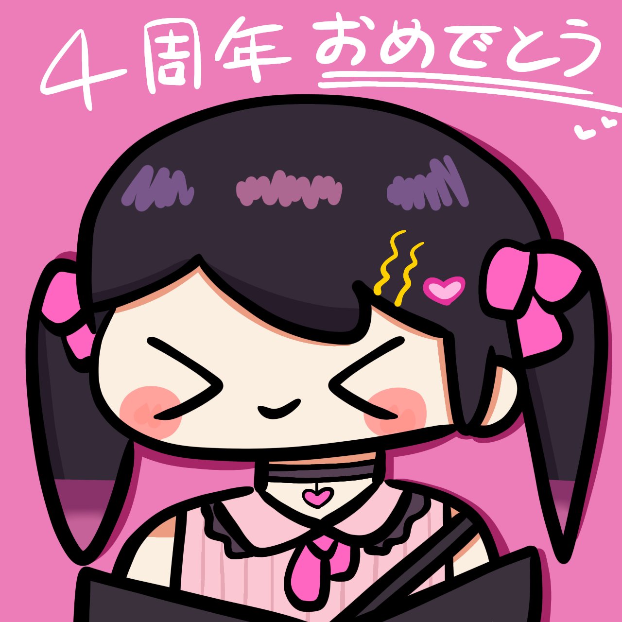 愛染りりあ - البحث / X