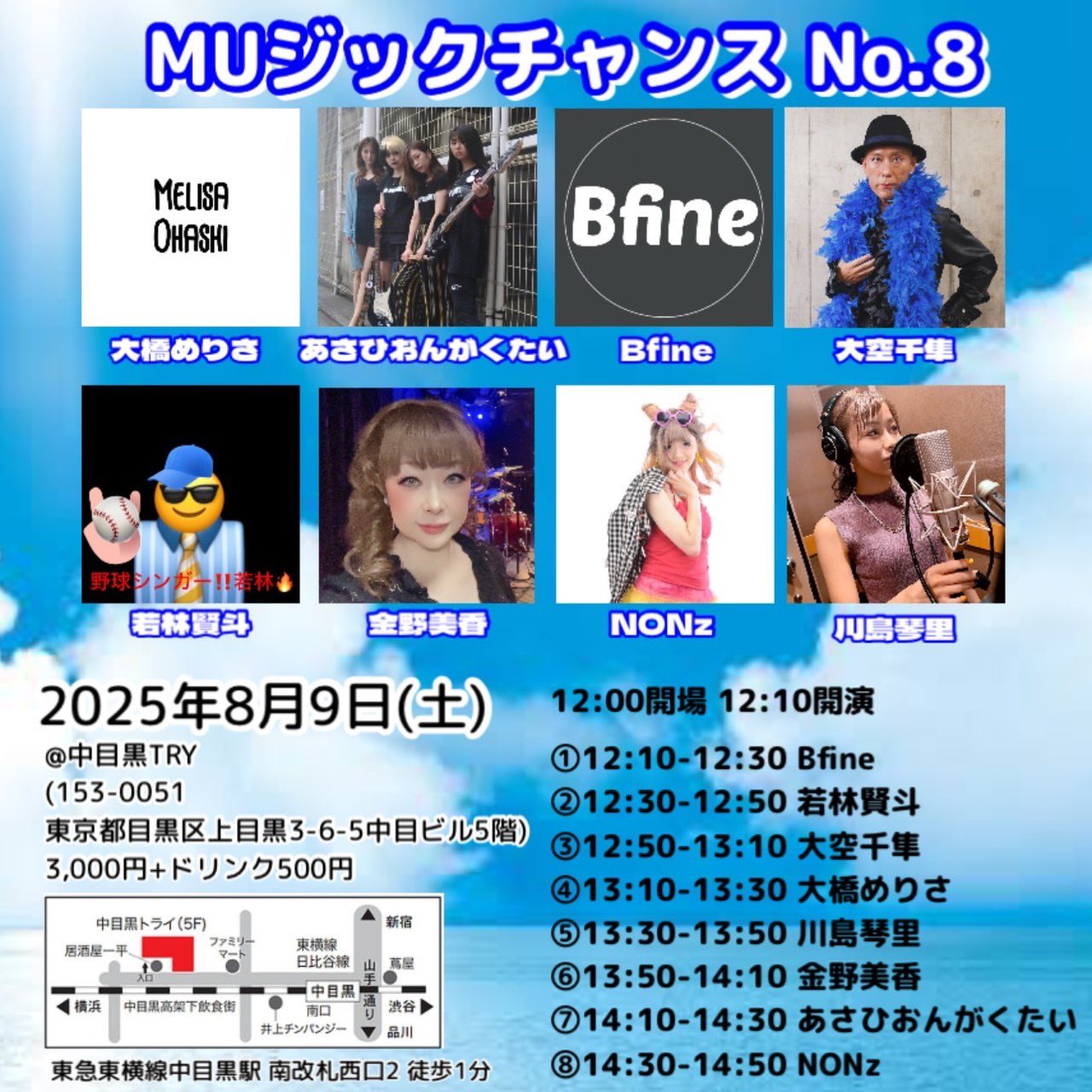 大空千隼 on X: 