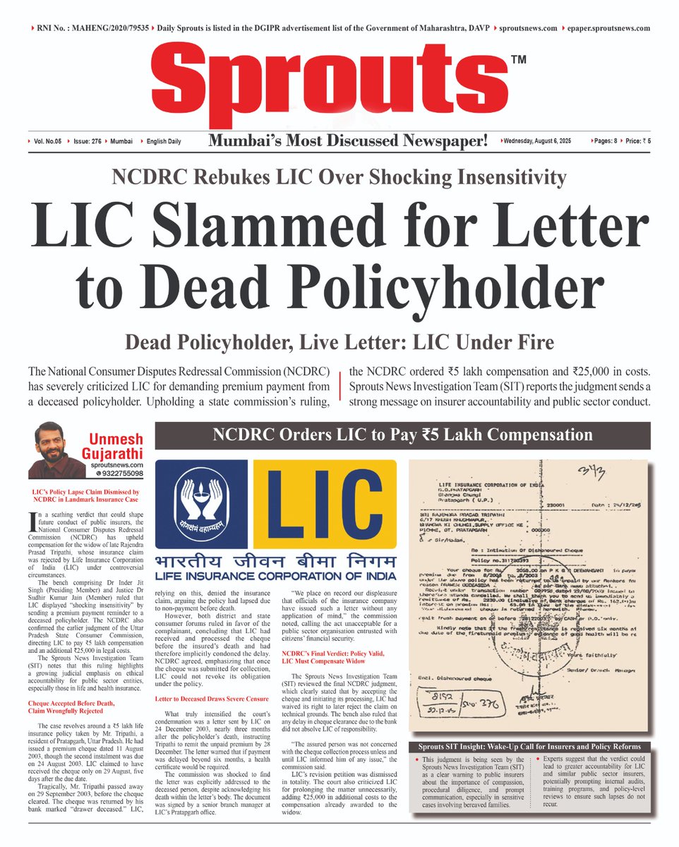 Sprouts News (@sproutsnews) on Twitter photo LIC Slammed for Letter to Dead Policyholder
Read Full Story⬇️ sproutsnews.com/lic-slammed-fo…
#LIC #NCDRC #InsuranceScam #ConsumerRights #PublicSectorFail #InsuranceJustice #SproutsSIT #LifeInsurance #LegalNews #RajendraTripathi
<a href="/LICIndiaForever/">LIC India Forever</a> <a href="/FinMinIndia/">Ministry of Finance</a> <a href="/SEBI_India/">SEBI_Awareness</a> <a href="/PMOIndia/">PMO India</a> LIC Slammed for Letter to Dead Policyholder
Read Full Story⬇️ sproutsnews.com/lic-slammed-fo…
#LIC #NCDRC #InsuranceScam #ConsumerRights #PublicSectorFail #InsuranceJustice #SproutsSIT #LifeInsurance #LegalNews #RajendraTripathi
<a href="/LICIndiaForever/">LIC India Forever</a> <a href="/FinMinIndia/">Ministry of Finance</a> <a href="/SEBI_India/">SEBI_Awareness</a> <a href="/PMOIndia/">PMO India</a>