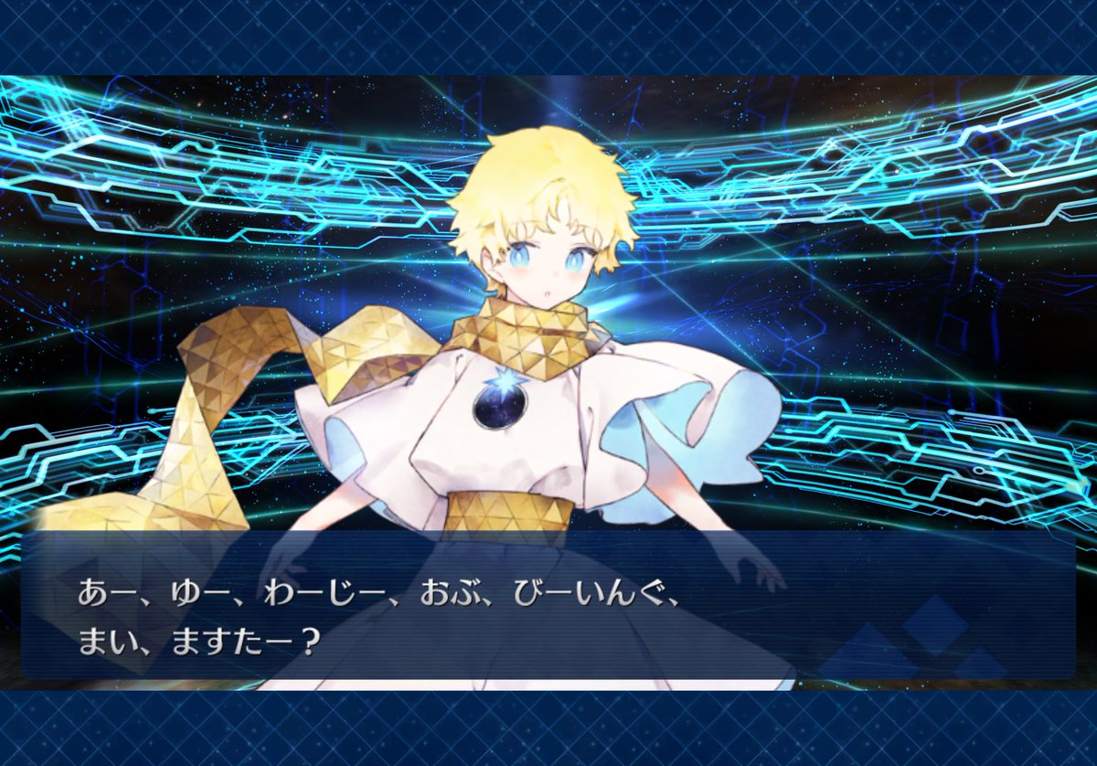 念願の🌟くん当たったものの、ゲーム性がわからんので放置………