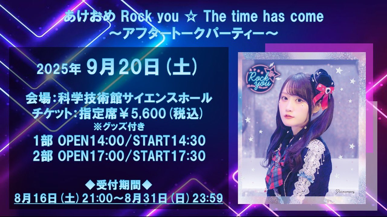小倉 唯 Official on X: 