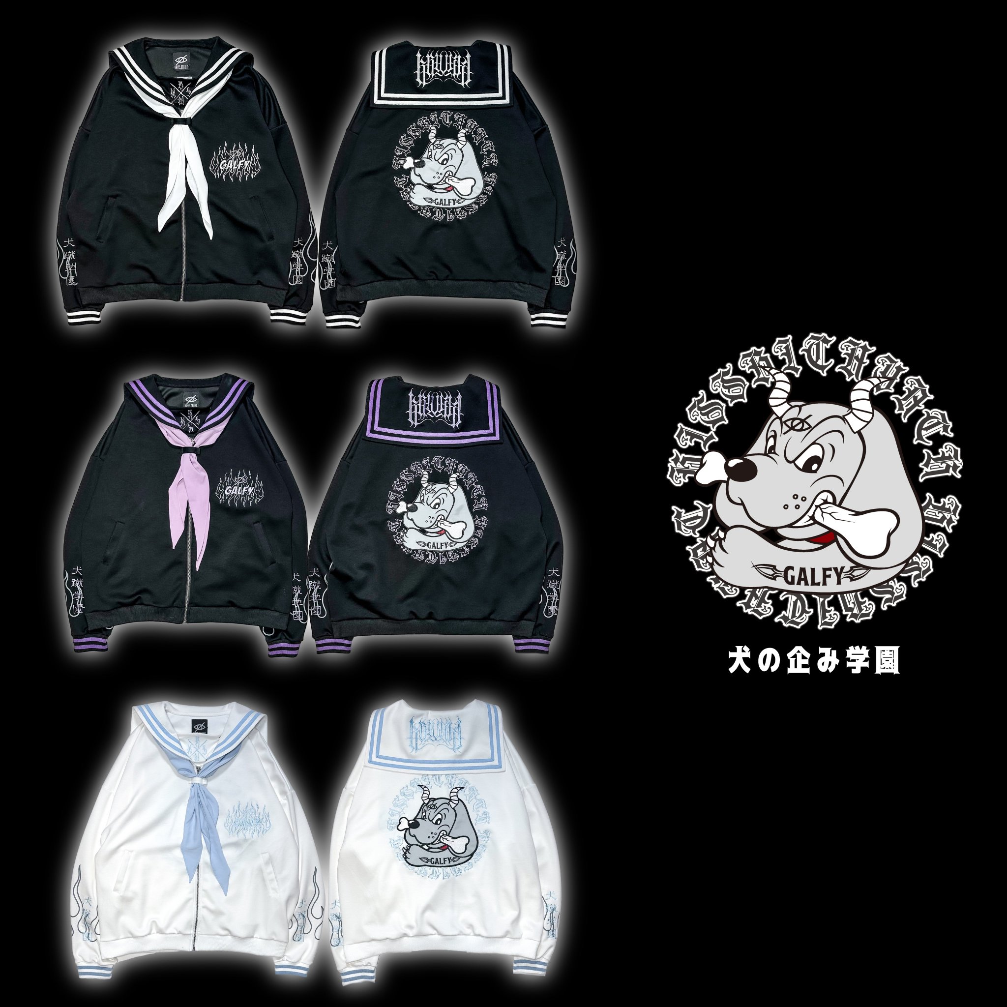 GALFY×KRYコラボアイテム「萌えMOE LT」 萌えMOE LT」 | KRY clothing