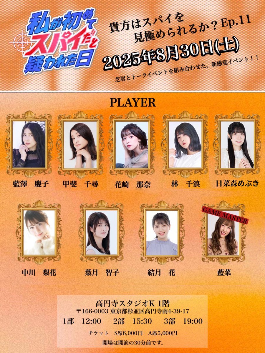 ちこはゲーセン一番星！バイトはイヤだが金になる編 初版・特典付き CANDY EIGHT ～わたしたち、最高で最強のヒロイン～／星屋