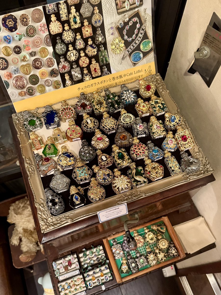hacek_jp's tweet photo. カフェロフェルさん @cafe_loffel での出張販売「チェコのガラスボタンと香水瓶展」始まります！
アレもコレもと詰め込みました！ぜひご来店ください
※ワンドリンク制です

2025年8月8日(金)〜8月31日(日)
名古屋市中区栄2-15-16-1F 
open平日12-19時.日祝12-18時
close12日(火)、18日(月)、25日(月) https://t.co/F6vmPmQfUP