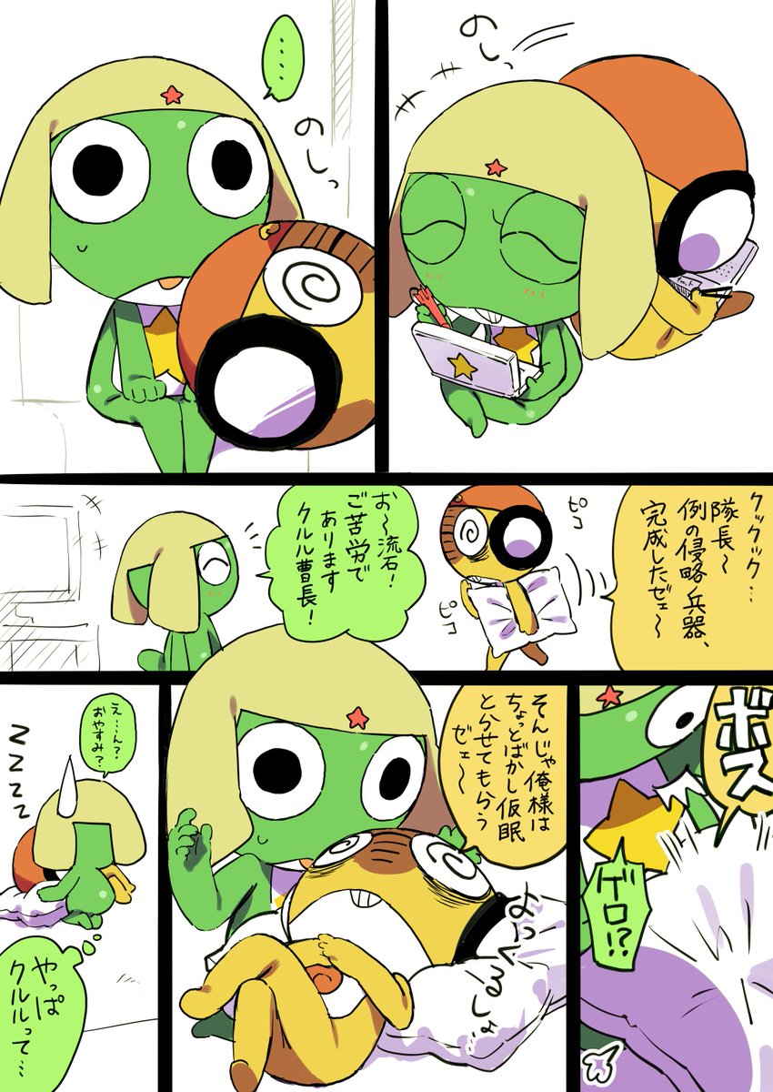 周@8/17インテ2号館 さ20b (@moyomonyo) / X