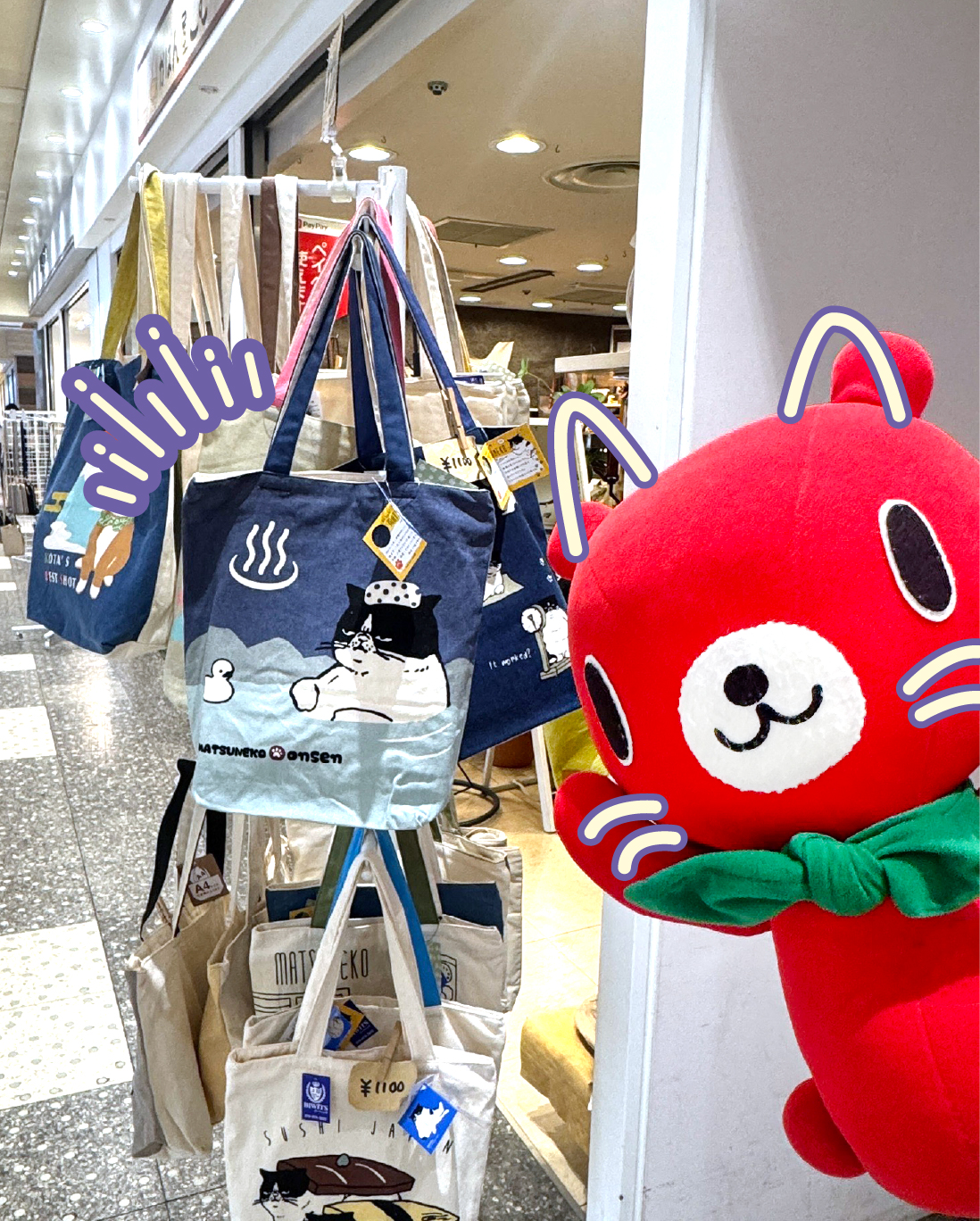バラ園のスーちゃんのトートバッグ Sちゃんまんトートバッグ(M)横断歩道 | Sちゃんまん