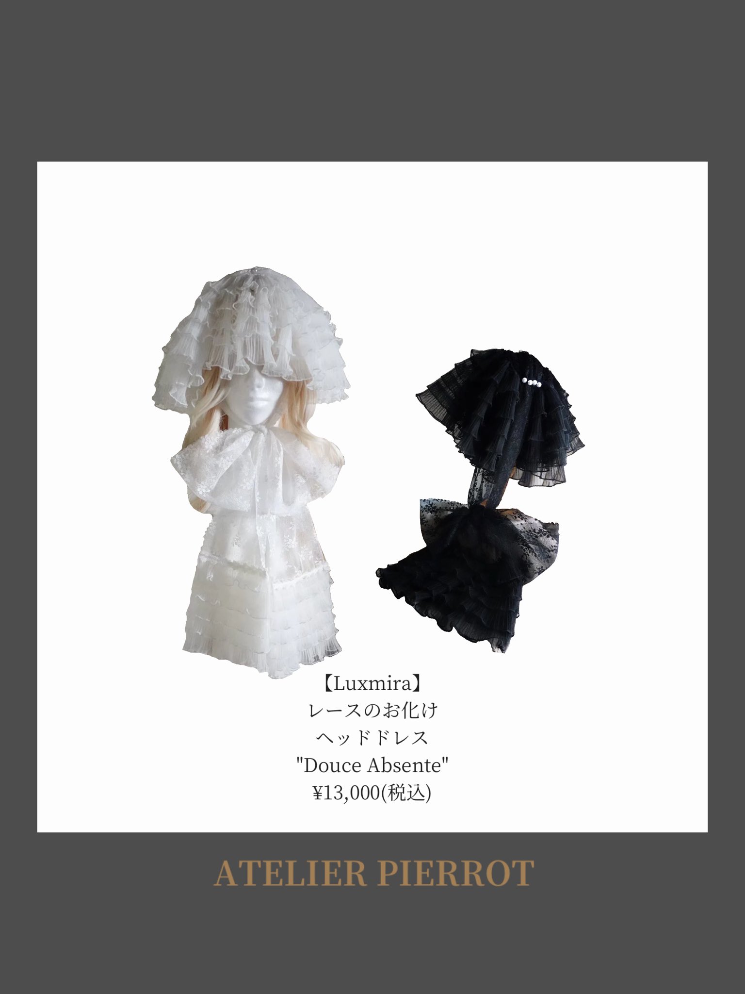 ATELIER-PIERROT on X: 