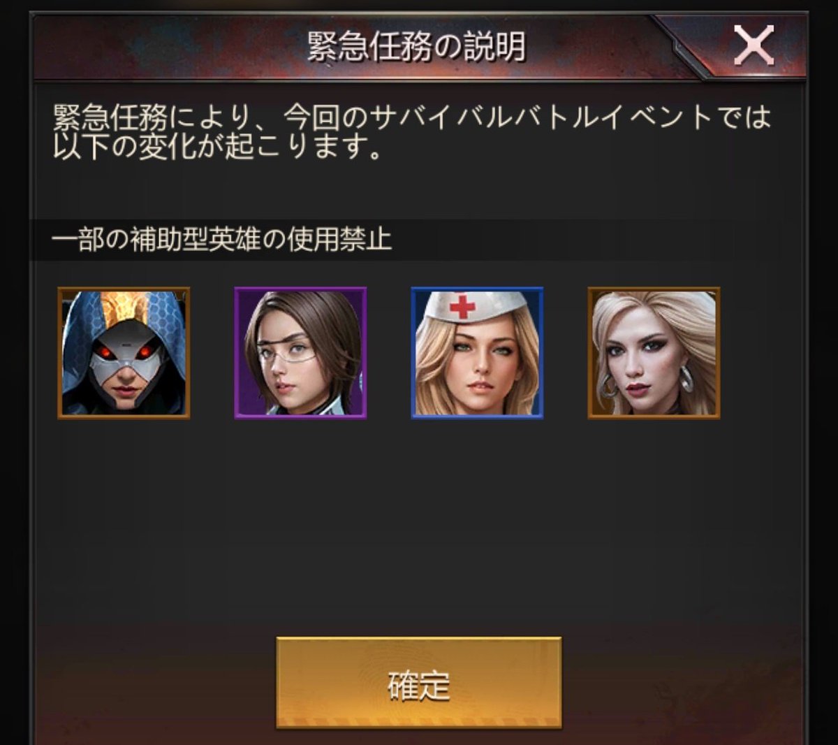 どうやらアレクサンダーは厄介な相手らしい。昨日からこの編成で放置してるけど1000番以内から落ちないね〜回復系が禁止だからなのかもしれないけど🤔　#パズサバ