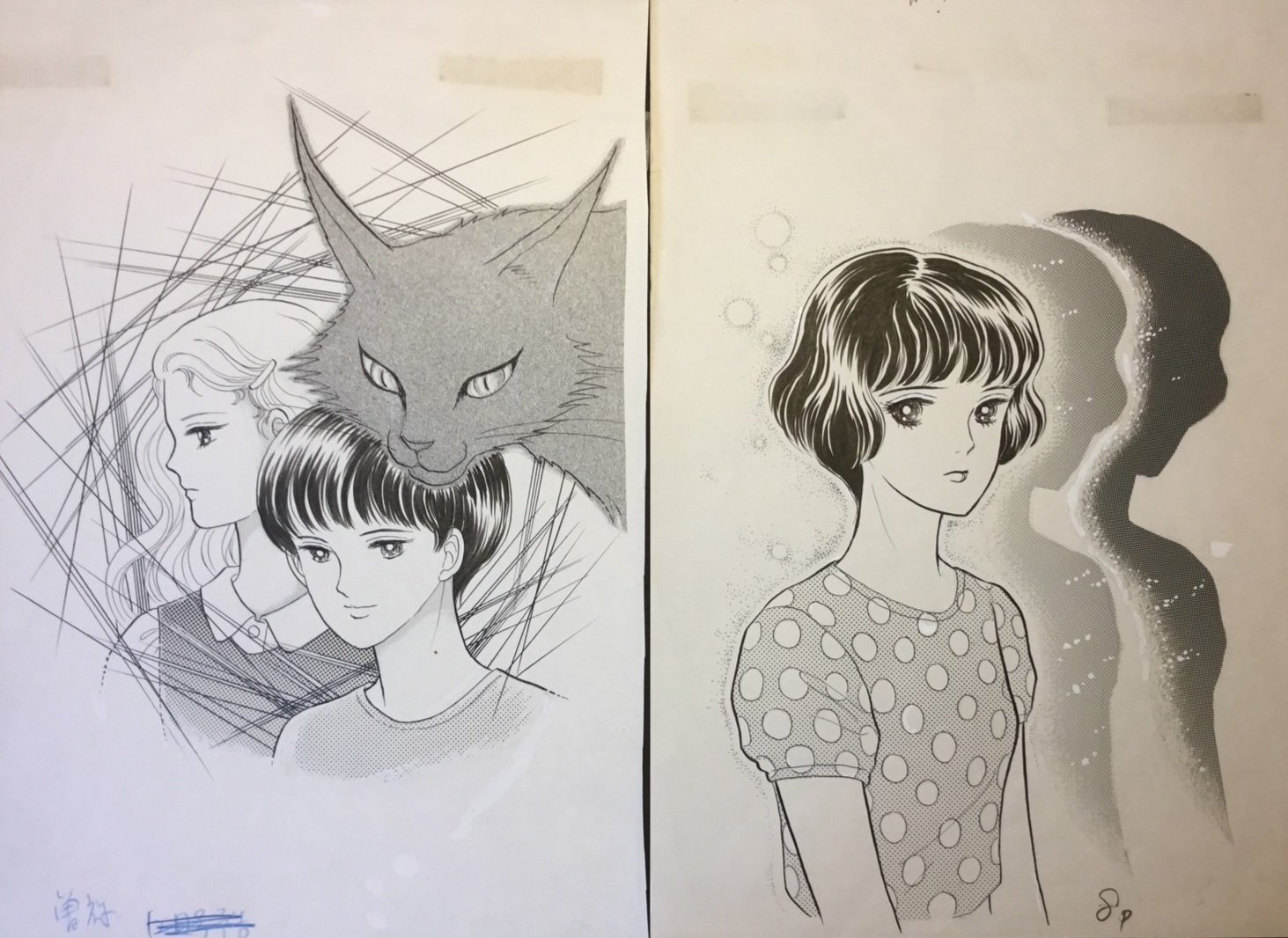【中古】 輪廻 エンドレス/朝日ソノラマ/曽祢まさこ 曽祢まさこ on X: 