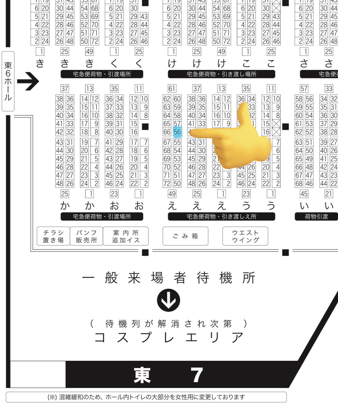 きょん(・∀・) (@008kyon100) / X