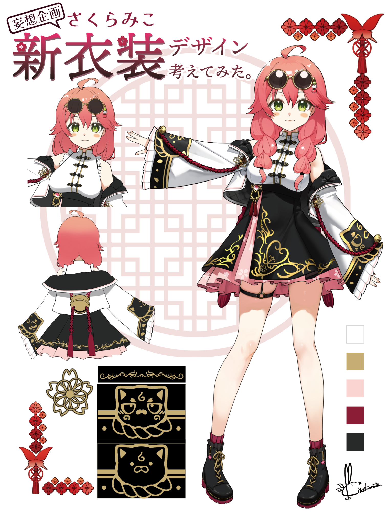 M企画 干支兎衣装 巫女 兎人族の巫女服(黒セット)/Rabbit people's priestess uniform