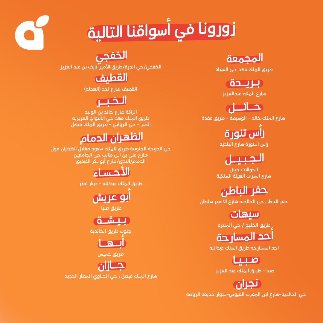 لعشاق النكهات البحرية 🐟🦐!
مهرجان تذوق المأكولات البحرية من #ريتا جاكم في فروع مختارة من #بنده و #هايبربنده 🤩.
عيشوا تجربة بحرية ما تتفوّت 👌🏻.
#بنده_معك_تفرق