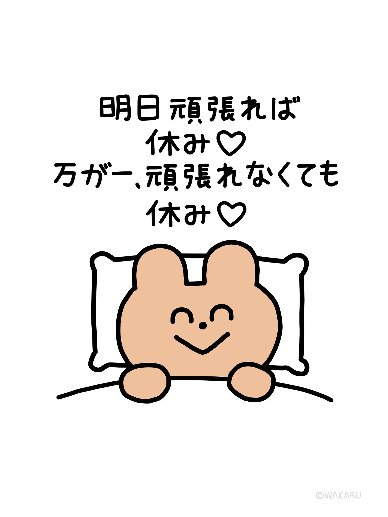 ❤️かおりん〜★❤️ KAORIN (@Queserasera616) / X