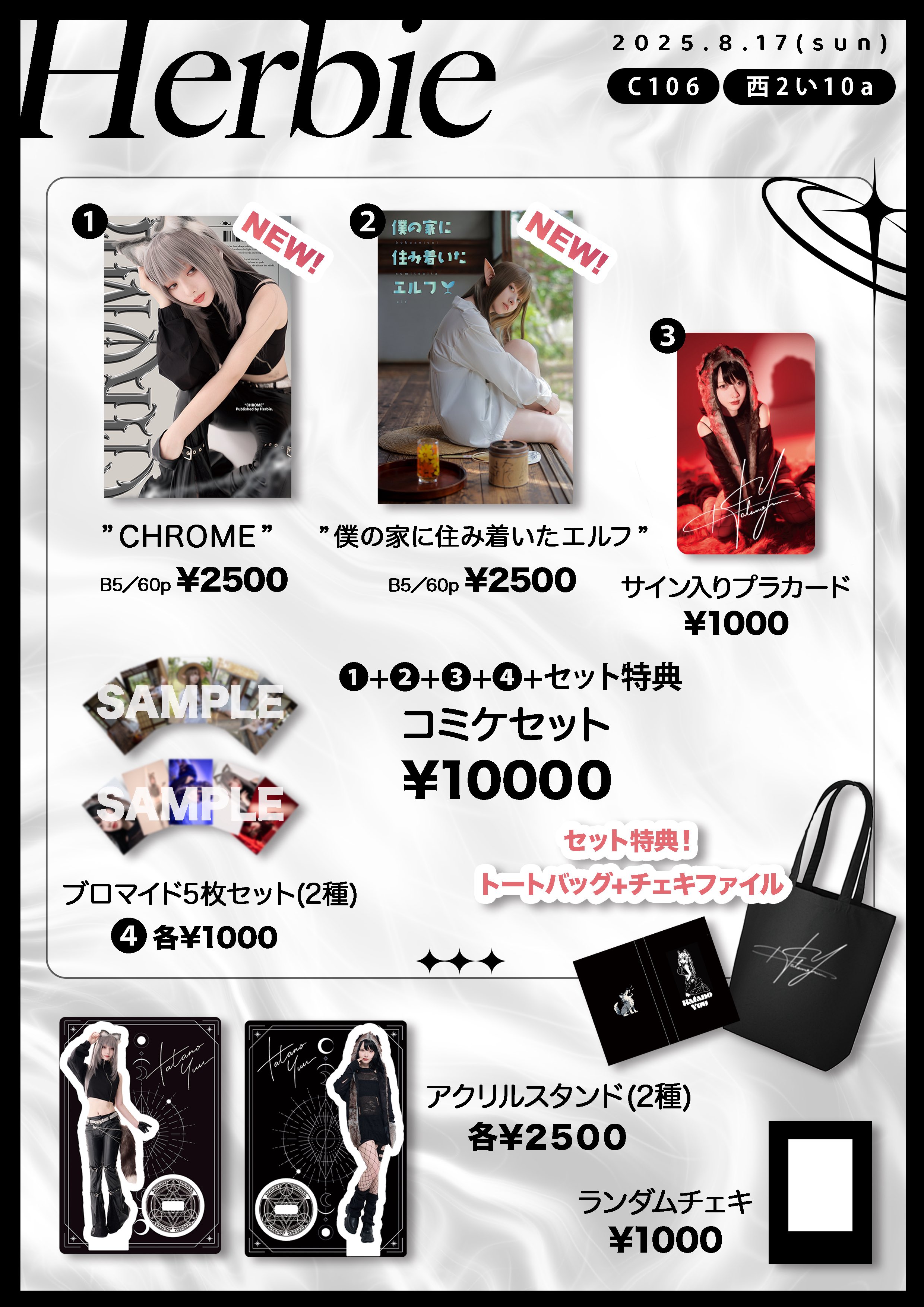 Yuu様専用 DANG U U＊ 大森靖子 グッズセット DANG U U＊ 大森靖子 グッズ