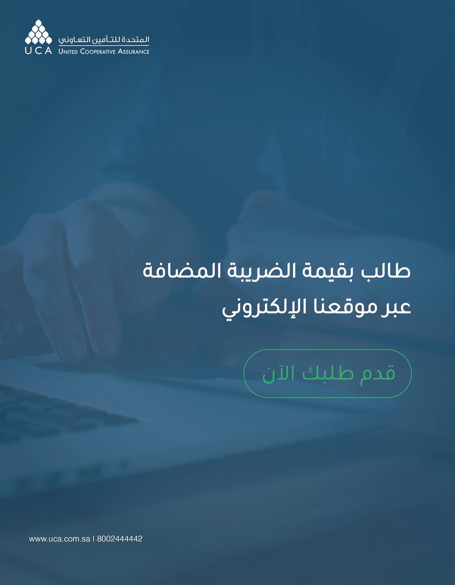 uca.com.sa
