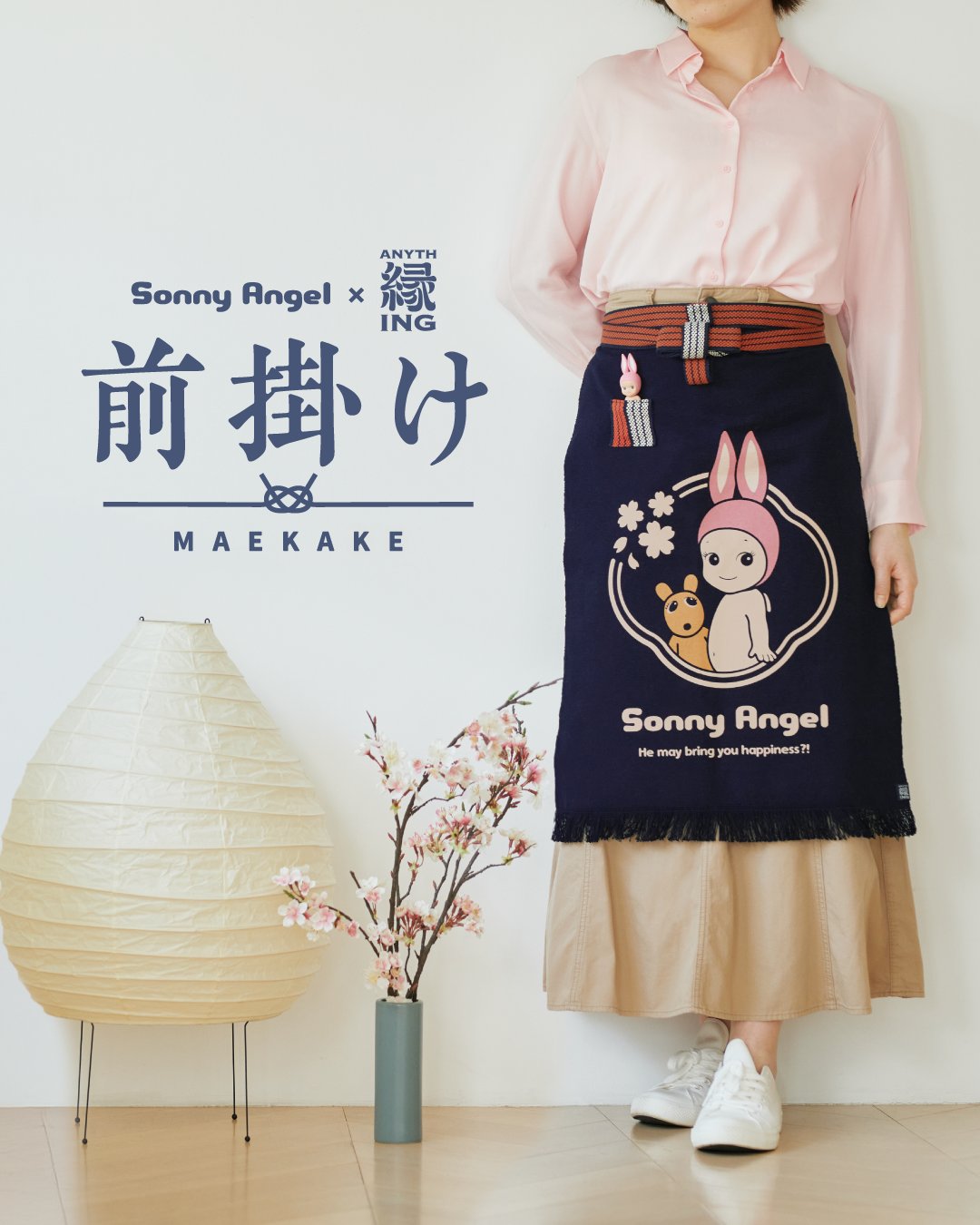 Sonny Angele 前掛け　2025コラボ Sonny Angele 前掛け 2025コラボ | エプロン