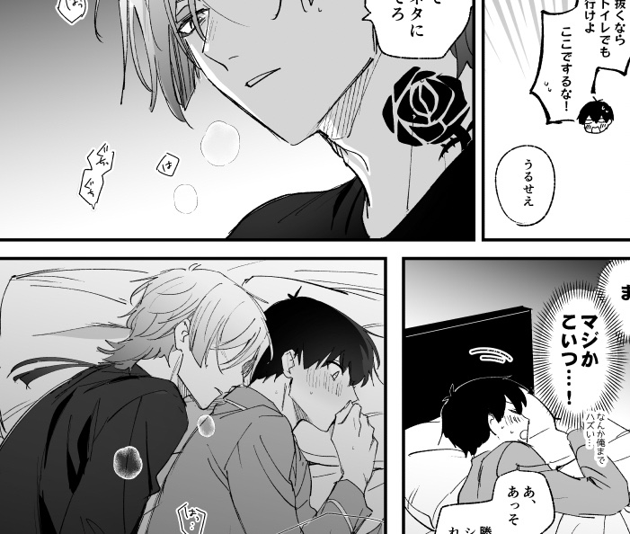サンプル(2/2)
pixiv→https://t.co/A7ScuEFt90
🐯通販→https://t.co/D0OoKADW6u 