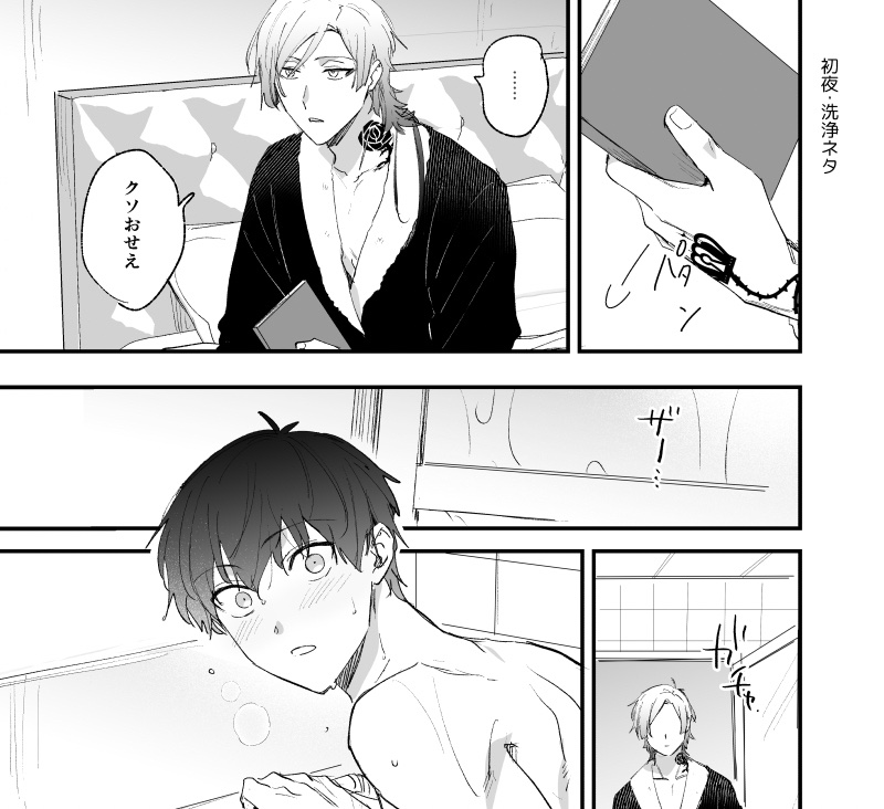 サンプル(2/2)
pixiv→https://t.co/A7ScuEFt90
🐯通販→https://t.co/D0OoKADW6u 