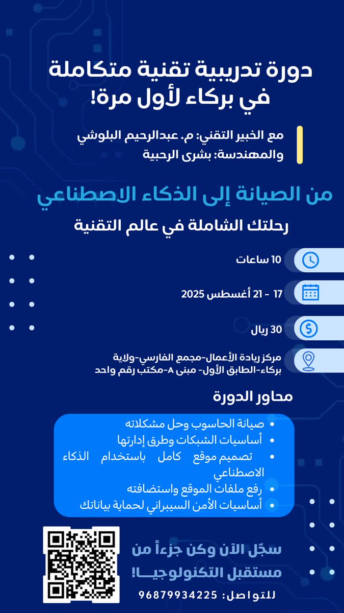 رابط التسجيل 👇👇👇

forms.gle/s7zqVkfJdfVyjZ…