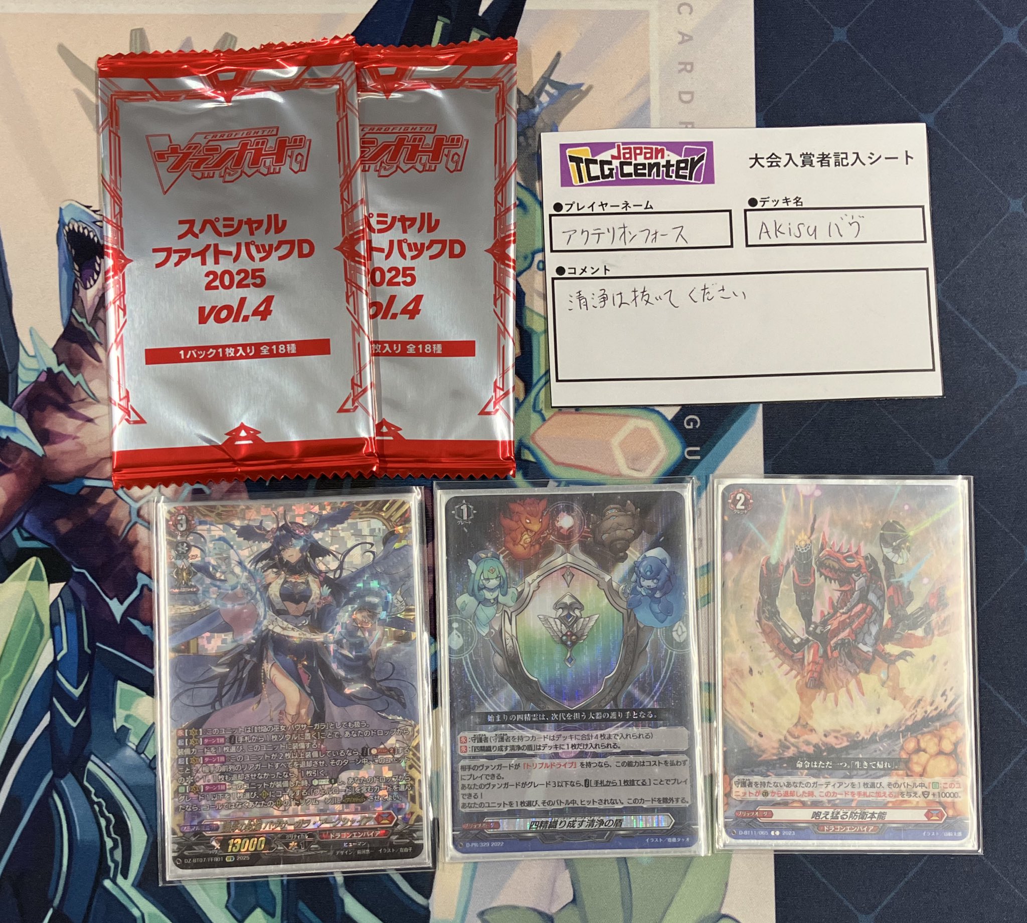 Japan TCG Center八王子駅前店 on X: 