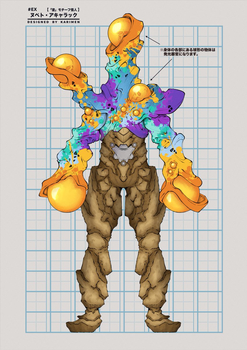 kaijingenso's tweet image. #漢字で怪人描いてみた
アキャラック・フォムス&amp;amp;ヌペト
「進」と「塗」がテーマの怪人です
新規造形はない完全なリカラーキャラ故に二体同時のお目見えとなりました。
フォムスはよりレーシングカー風味に、ヌペトは某イカの塗り合いゲームを参考にリカラーしています
#オリジナル怪人