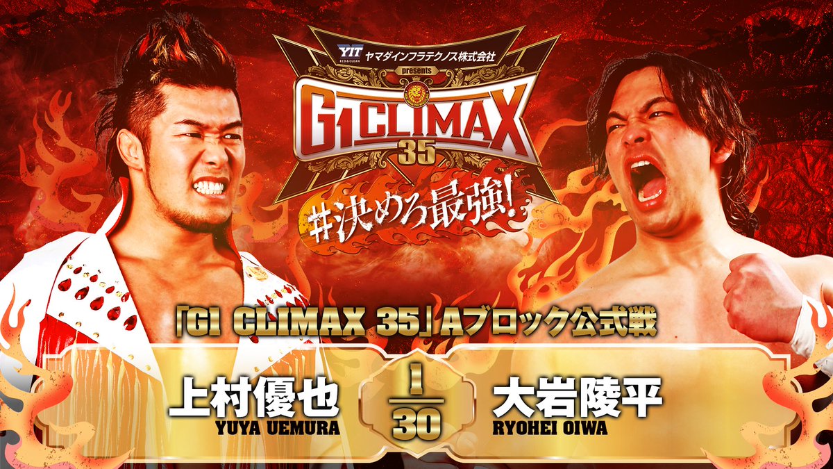 新日本プロレスリング THE REVIVAL~復活~ Vol.13 ＆ 14 新日本プロレスリング THE REVIVAL~復活~ Vol.13 ＆ 14 Amazon