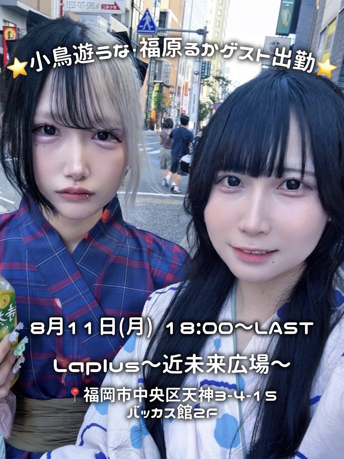 電脳にゃんぱしー【公式】👾 (@Dnyan_official) / X