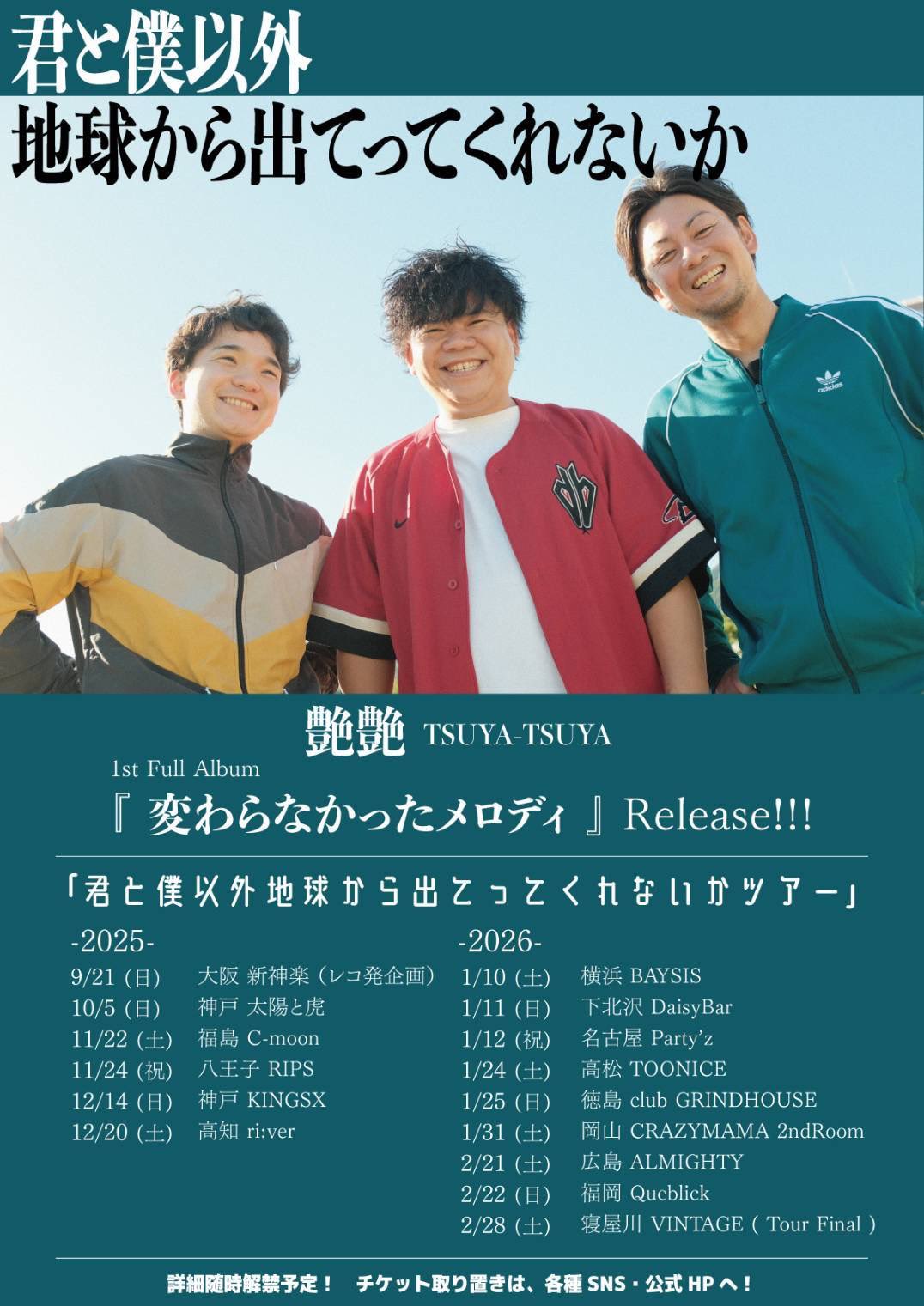 【中古】 着メロふぁくとりー ケータイ編　９９年春夏版/メディア・クライス/着メロハウス 2025年最新】Yahoo!オークション -着メロ(本、雑誌)の中古品