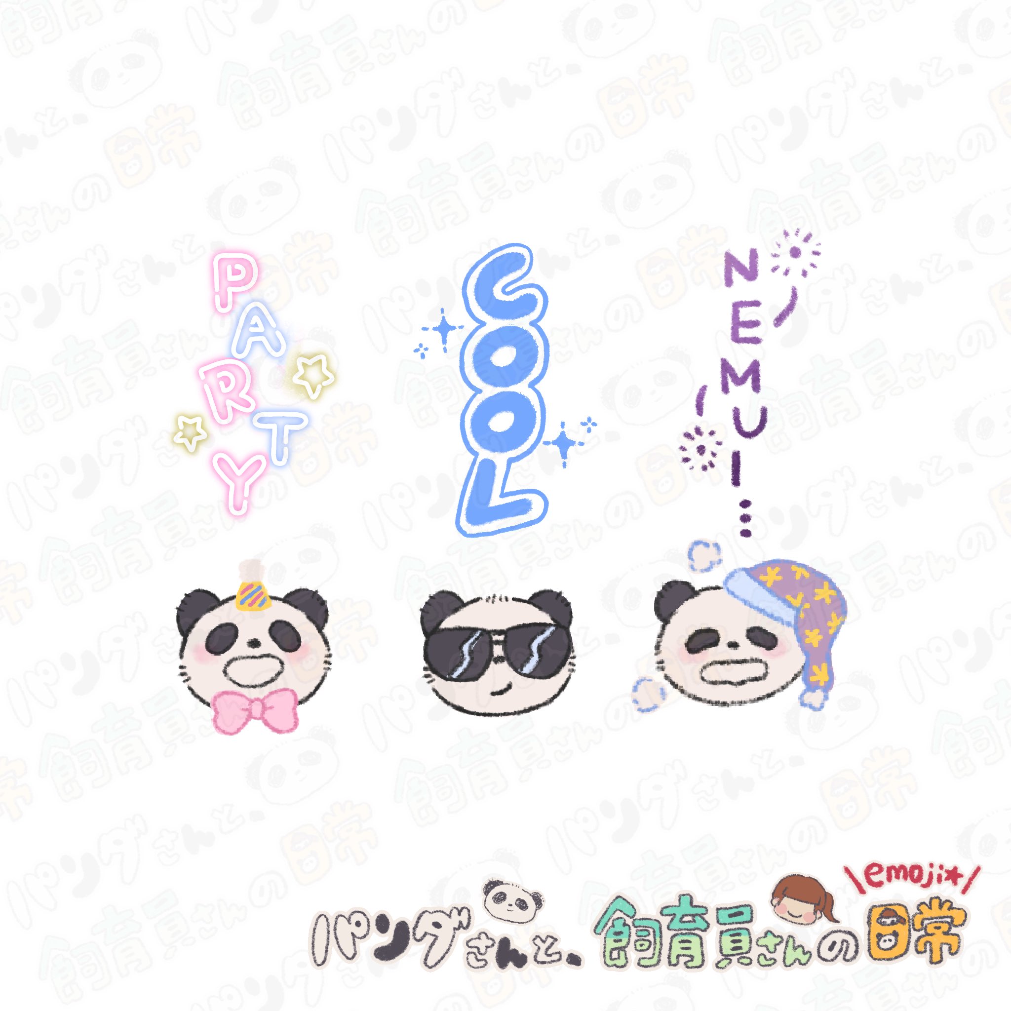 パンダさま♡♡専用ページ ぱんださま 専用ページ - メルカリ
