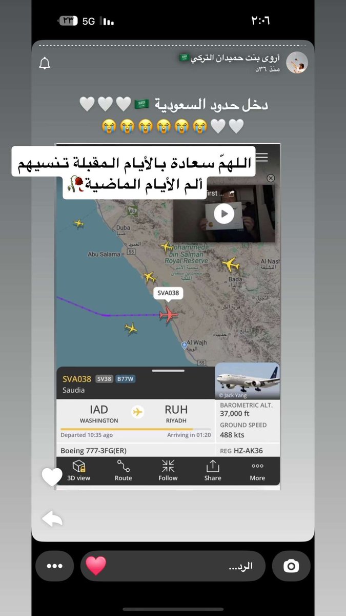 #حميدان_التركي