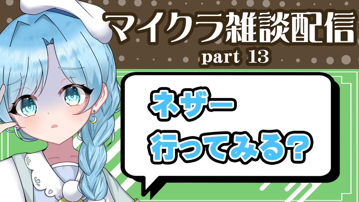 しおん (@Om0OtAPGQx12904) / Posts / X