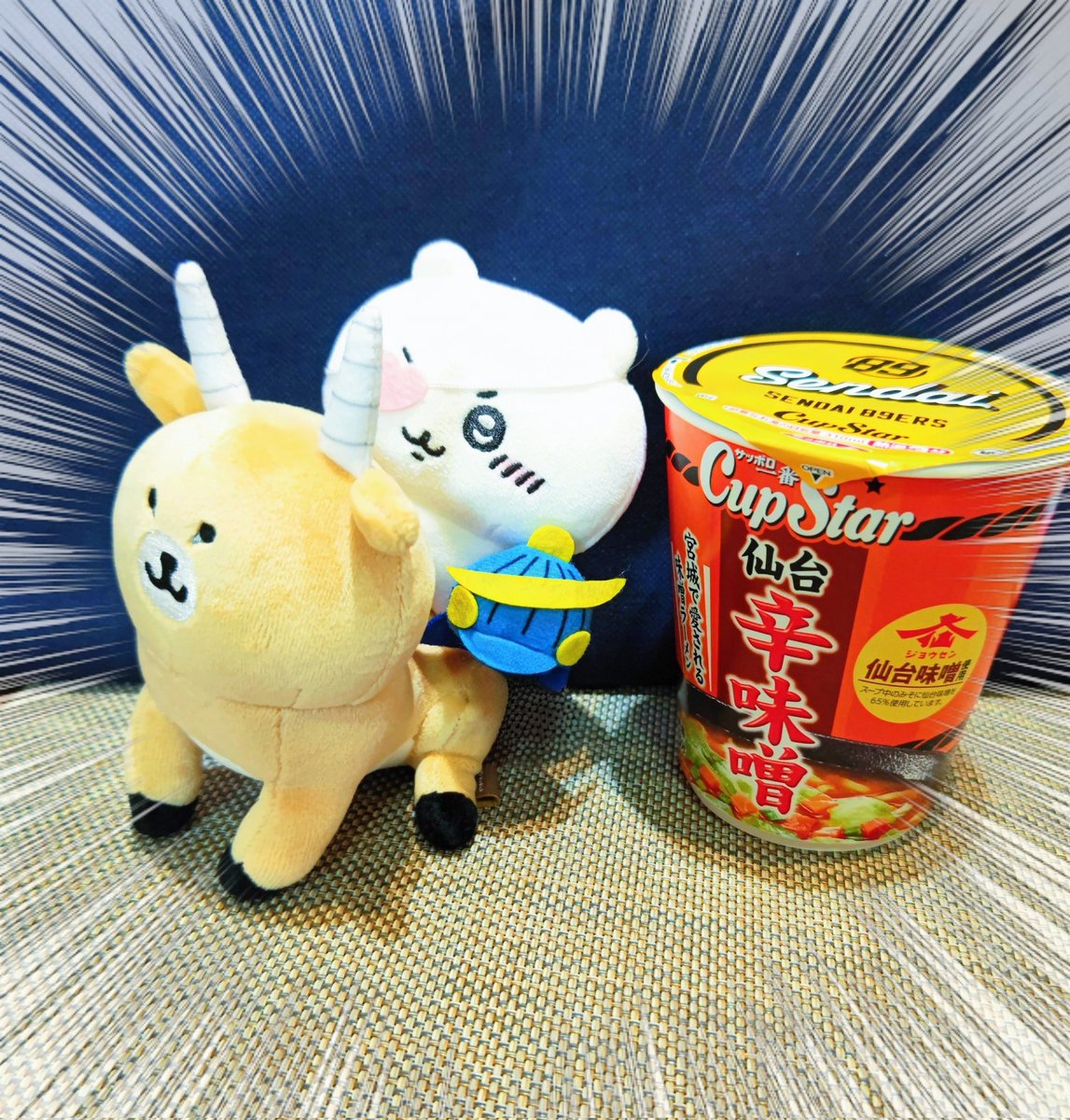早インパラ
