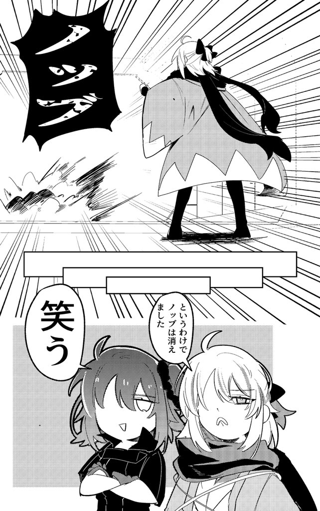 (2/3) 