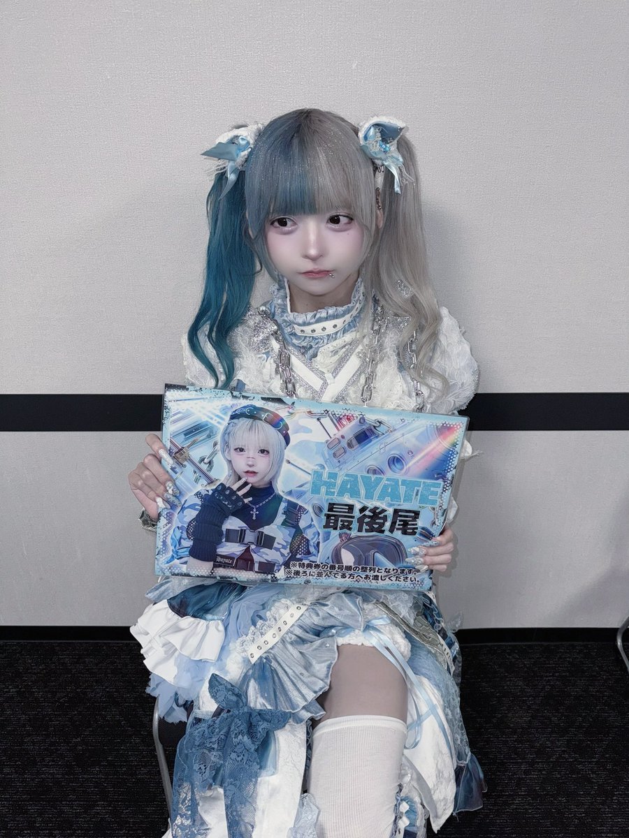 #らぶしっくはやて バラ売り不可 はやて – #らぶしっく