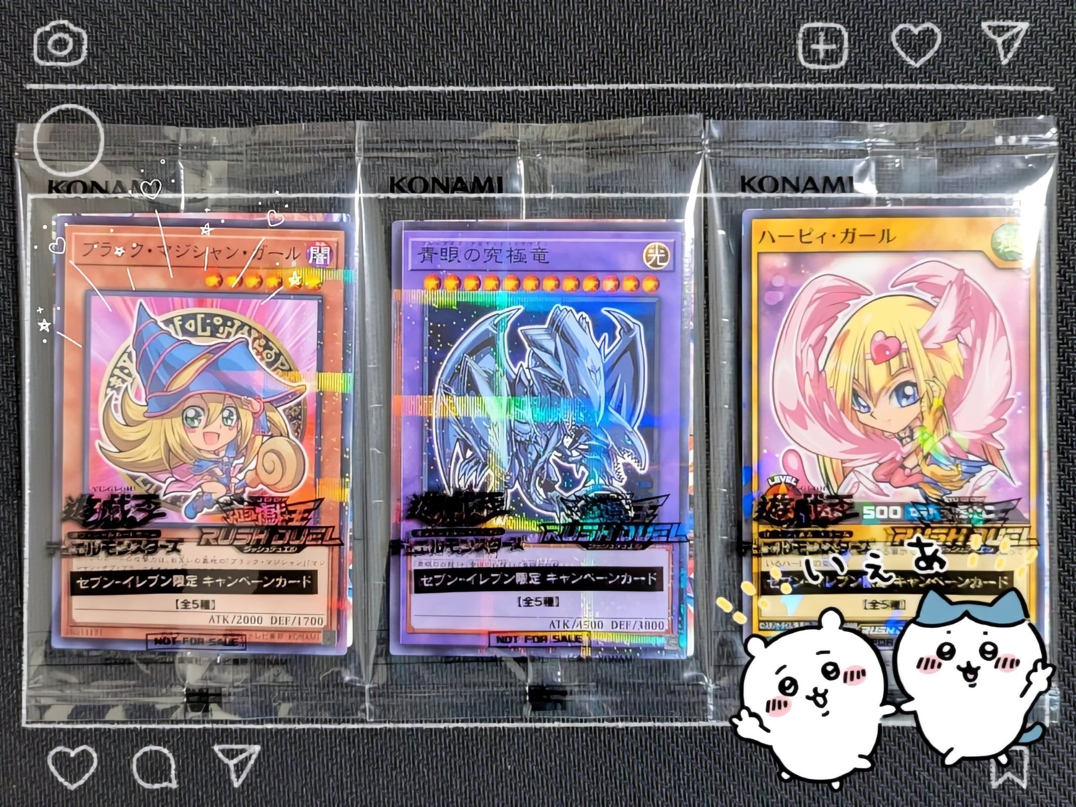 セブンイレブン限定ブラックマジシャンガール、ブルーアイズ