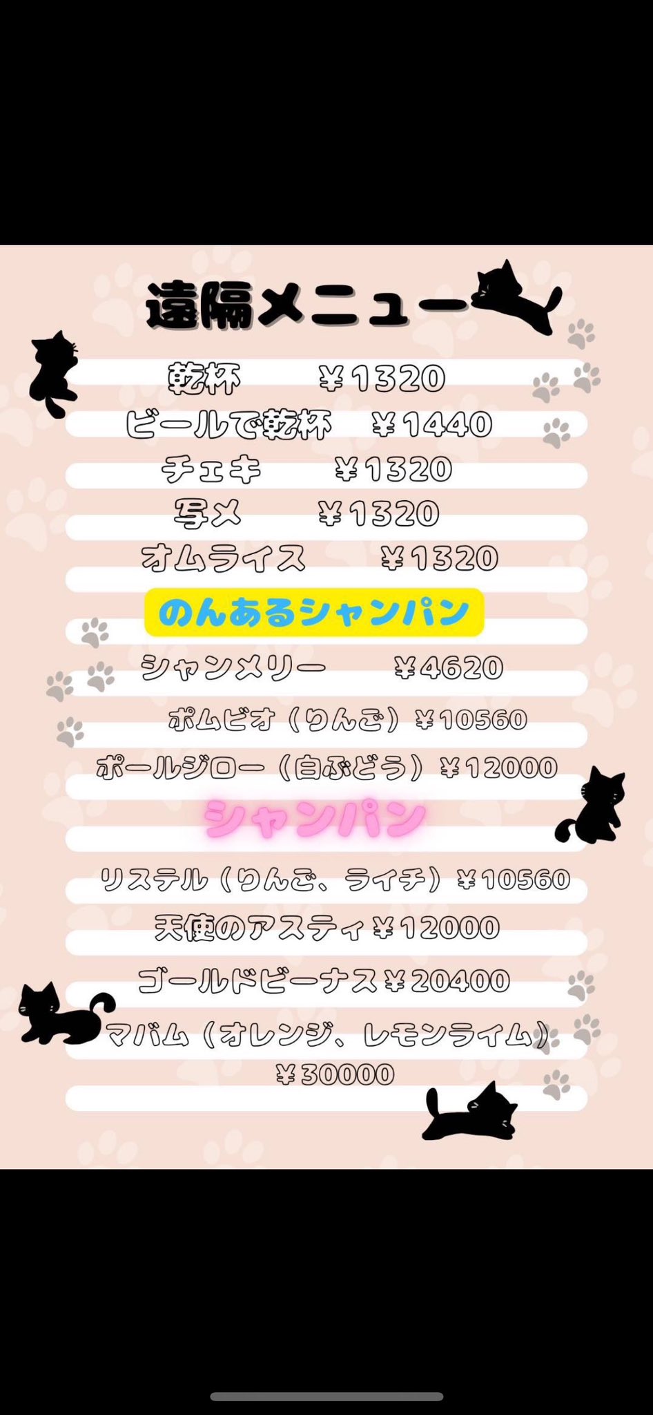 ガチでねこ on X: 