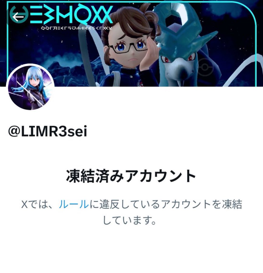 おーーーい‼️💢