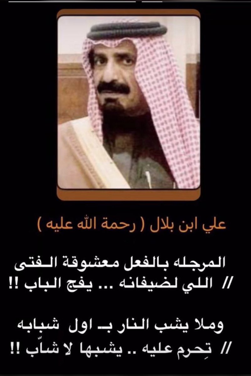 نايف الخراص (@naifalkharras) on Twitter photo 
