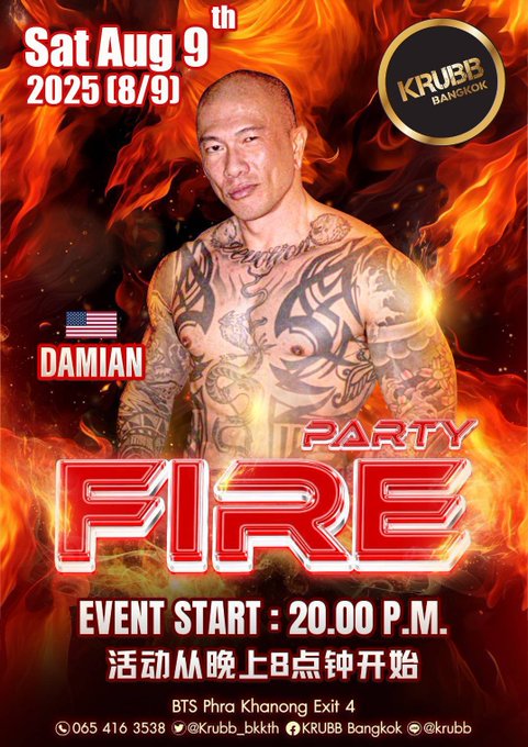 DamianXXXDragon
