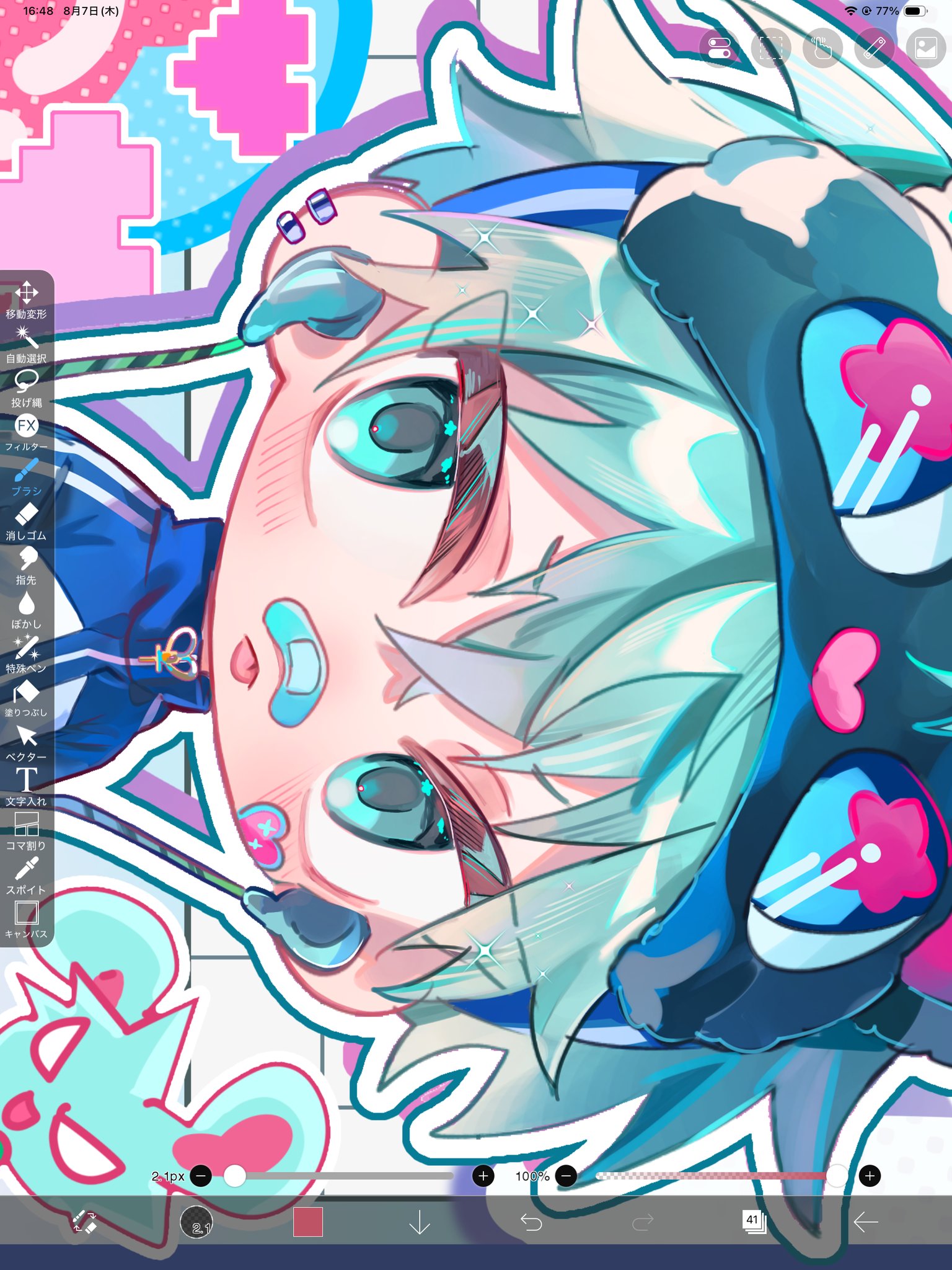 さちまる さちまる。 (@sachi_nicomaru) / X