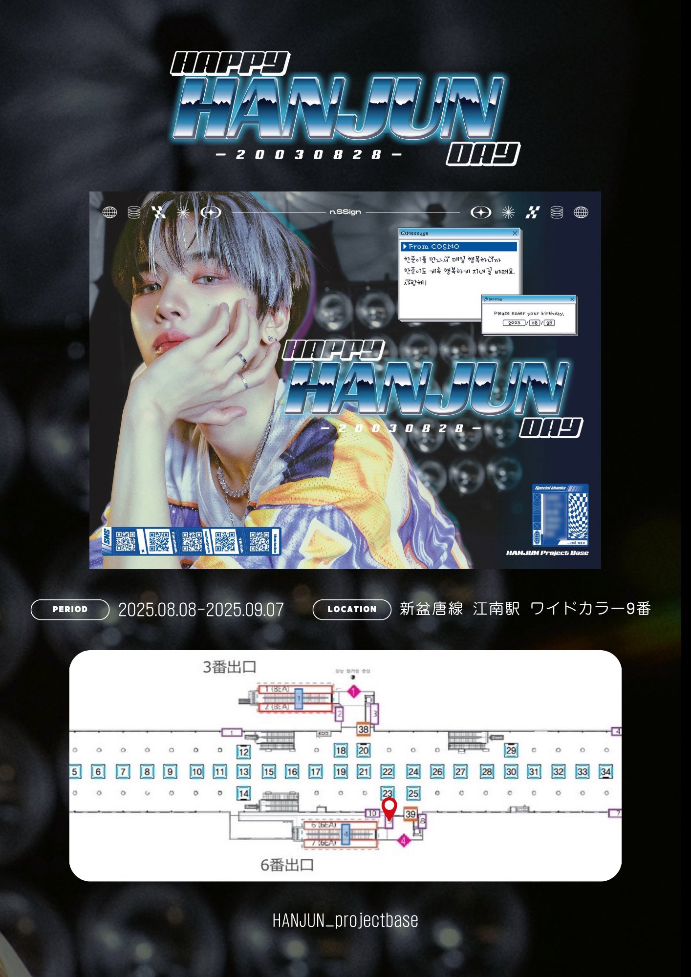 an88 (@an885803) / X