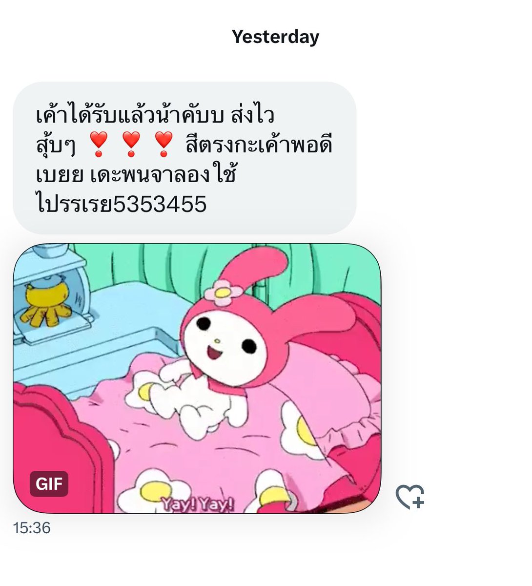 ⭐️ tweet media
