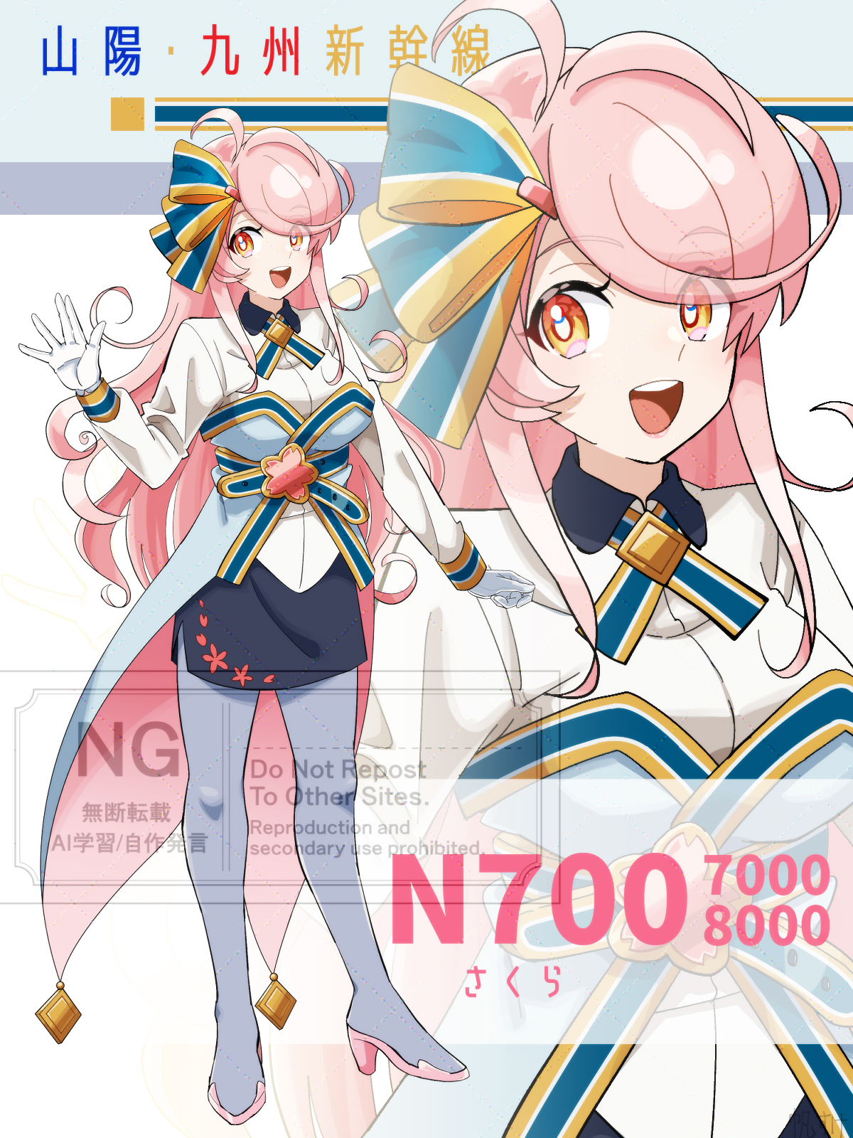 さっちゃんさん専用✨ ほっす on X: