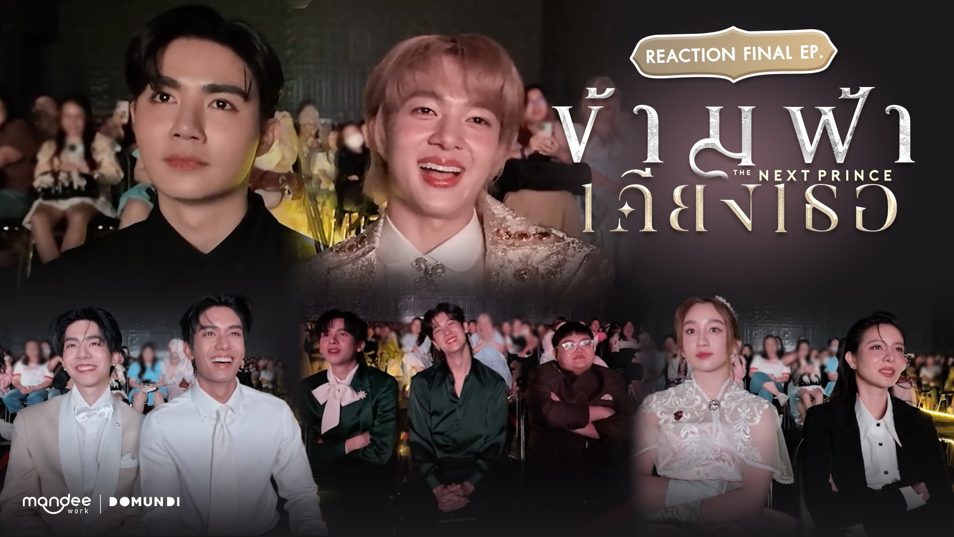 Official ZeeNuNew USA Fanclub on X: 