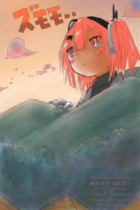 #足立レイ ズモモ